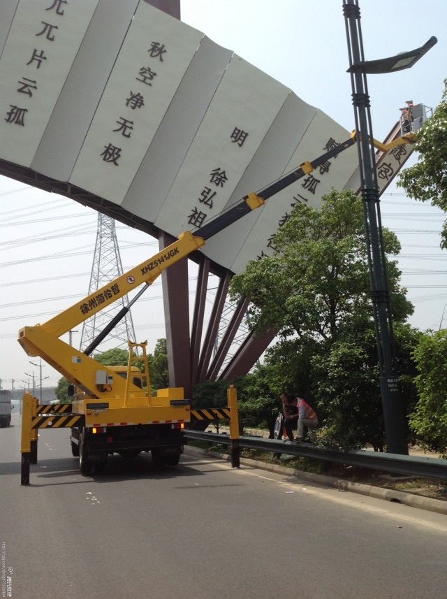 车辆展示